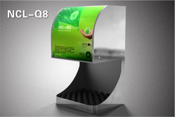 自动感应手消毒器