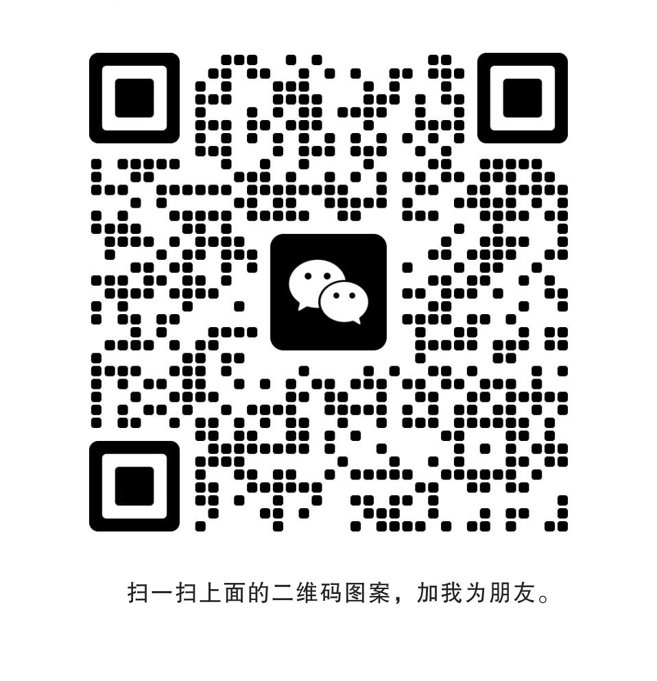 微信二维码